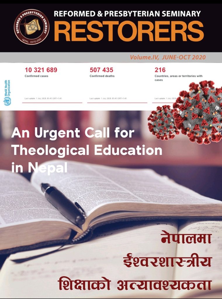 नेपालमा ईश्वरशास्त्रीय शिक्षाको अत्यावश्यकता